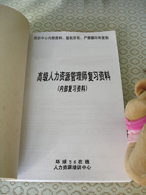 �߼�������Դ����ʦ��ϰ����