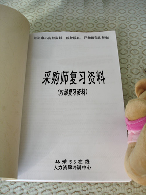 �߼��ɹ�ʦ��ϰ����