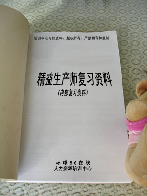 ��������ʦ��ϰ����