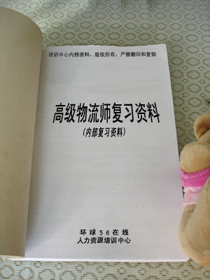 ����ʦ���Ը�ϰ����