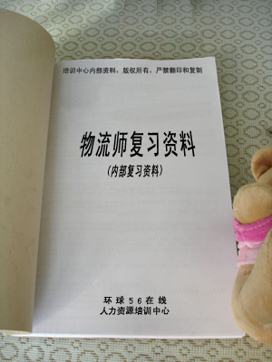 �߼�����ʦ���Ը�ϰ����