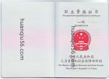 ����ʦ֤��